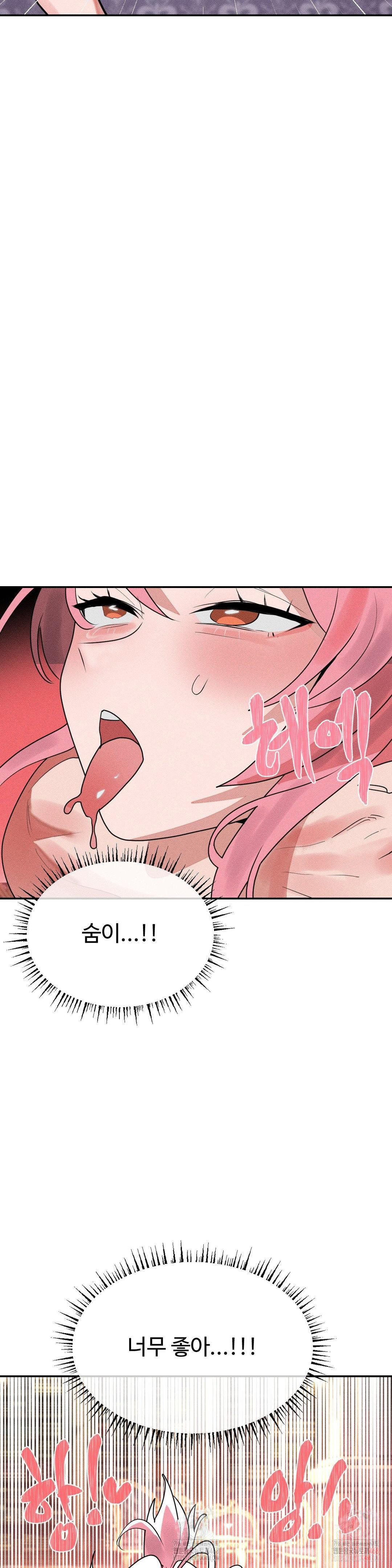 Magical Girl Service Raw - Chapter 35 [photo 9] - MangaPorn