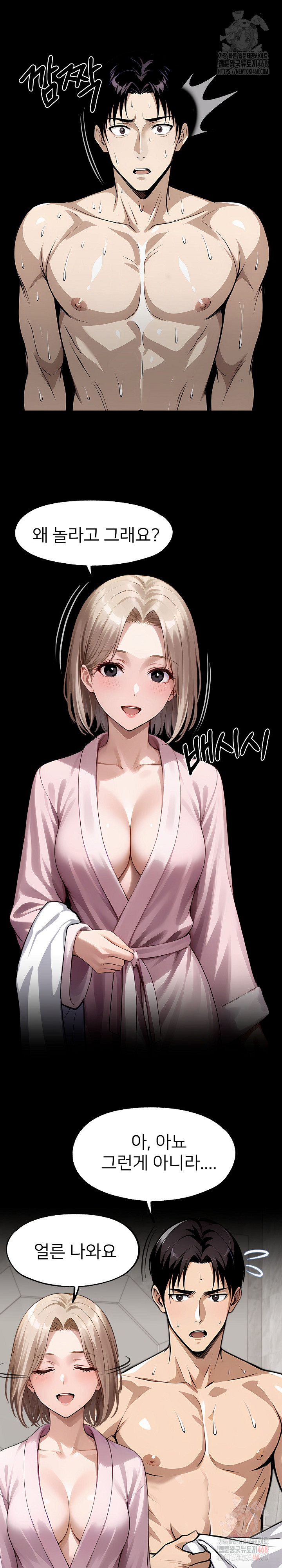 Gangster x Office Lady Raw - Chapter 111 [photo 12] - MangaPorn