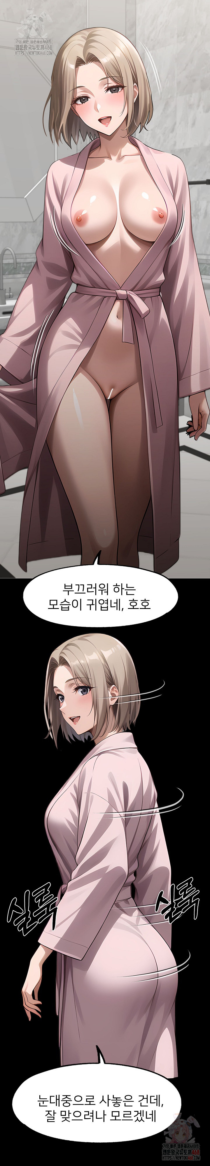 Gangster x Office Lady Raw - Chapter 111 [photo 14] - MangaPorn