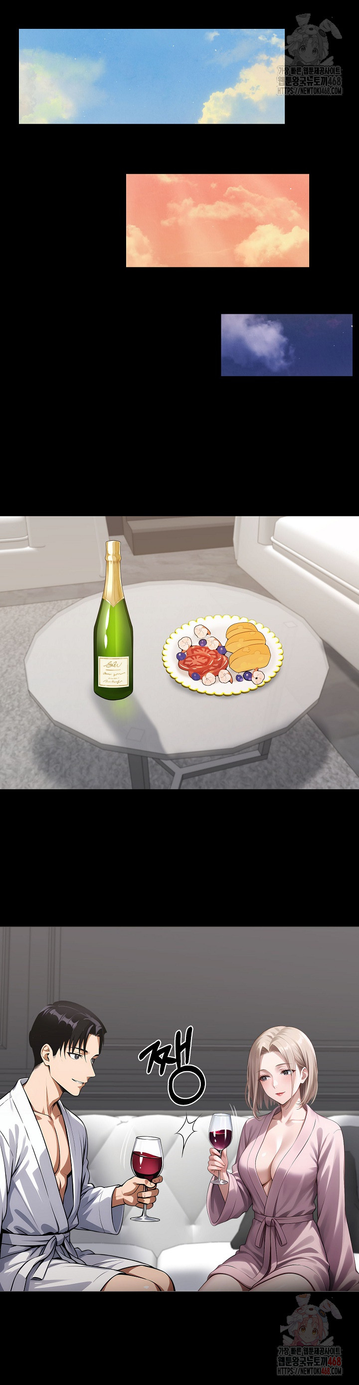 Gangster x Office Lady Raw - Chapter 111 [photo 15] - MangaPorn