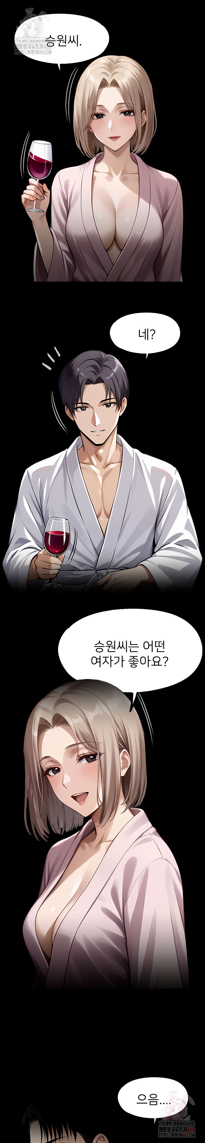 Gangster x Office Lady Raw - Chapter 111 [photo 16] - MangaPorn