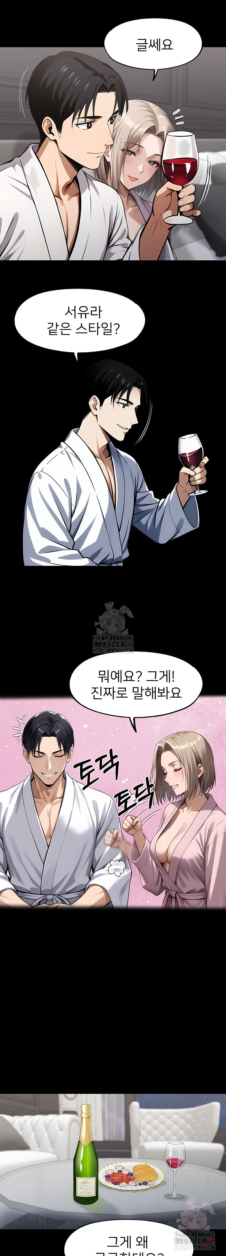 Gangster x Office Lady Raw - Chapter 111 [photo 19] - MangaPorn