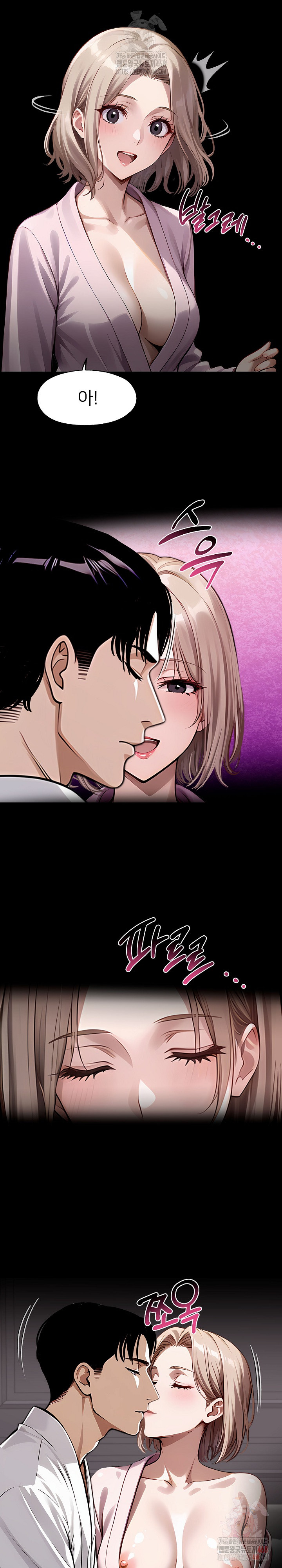 Gangster x Office Lady Raw - Chapter 111 [photo 21] - MangaPorn