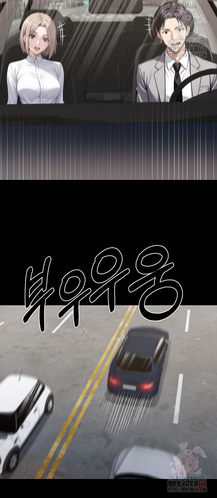 Gangster x Office Lady Raw - Chapter 111 [photo 24] - MangaPorn