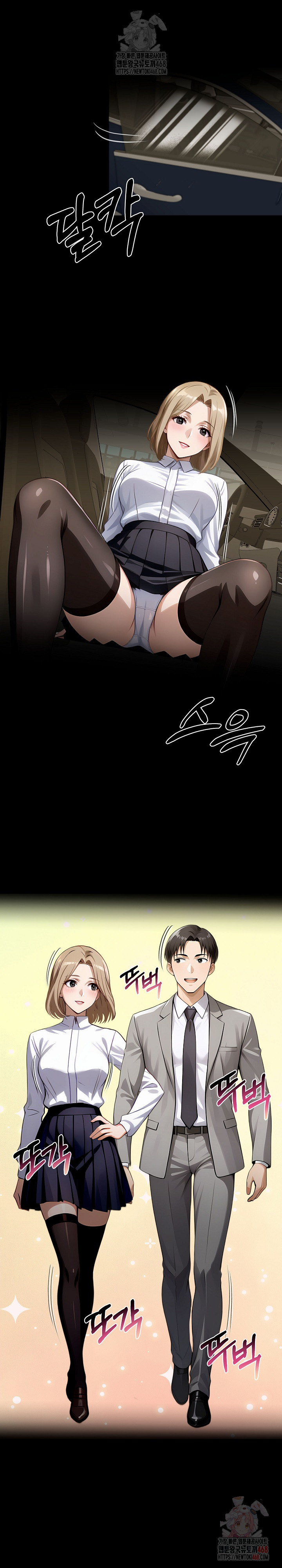 Gangster x Office Lady Raw - Chapter 111 [photo 25] - MangaPorn