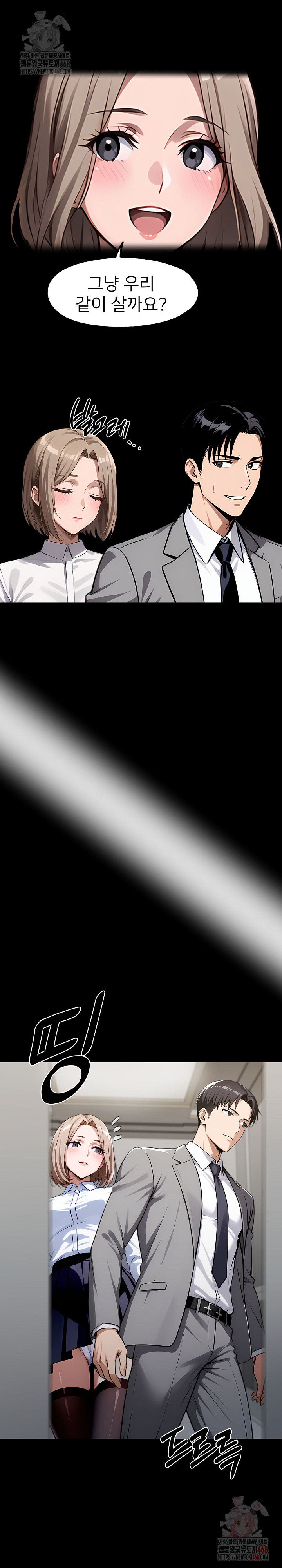 Gangster x Office Lady Raw - Chapter 111 [photo 27] - MangaPorn