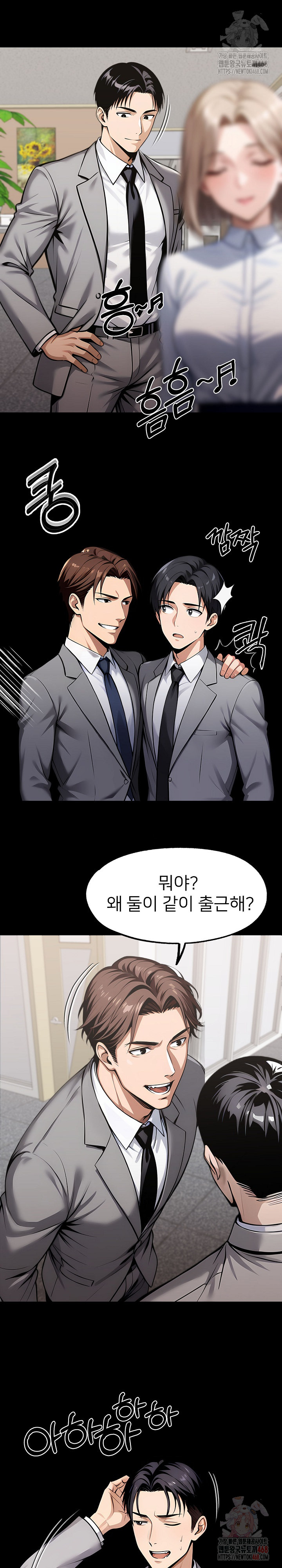 Gangster x Office Lady Raw - Chapter 111 [photo 33] - MangaPorn