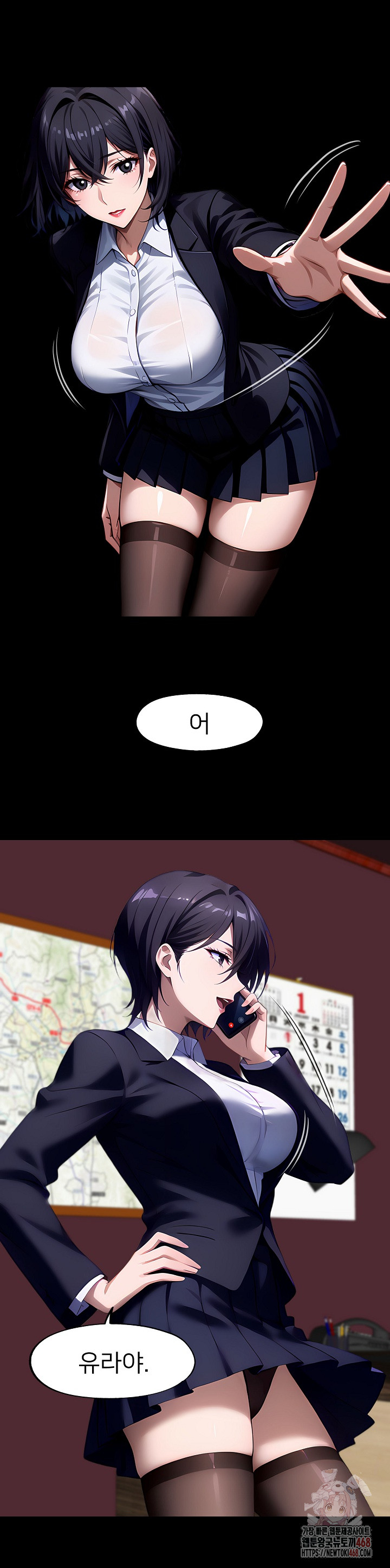 Gangster x Office Lady Raw - Chapter 111 [photo 36] - MangaPorn