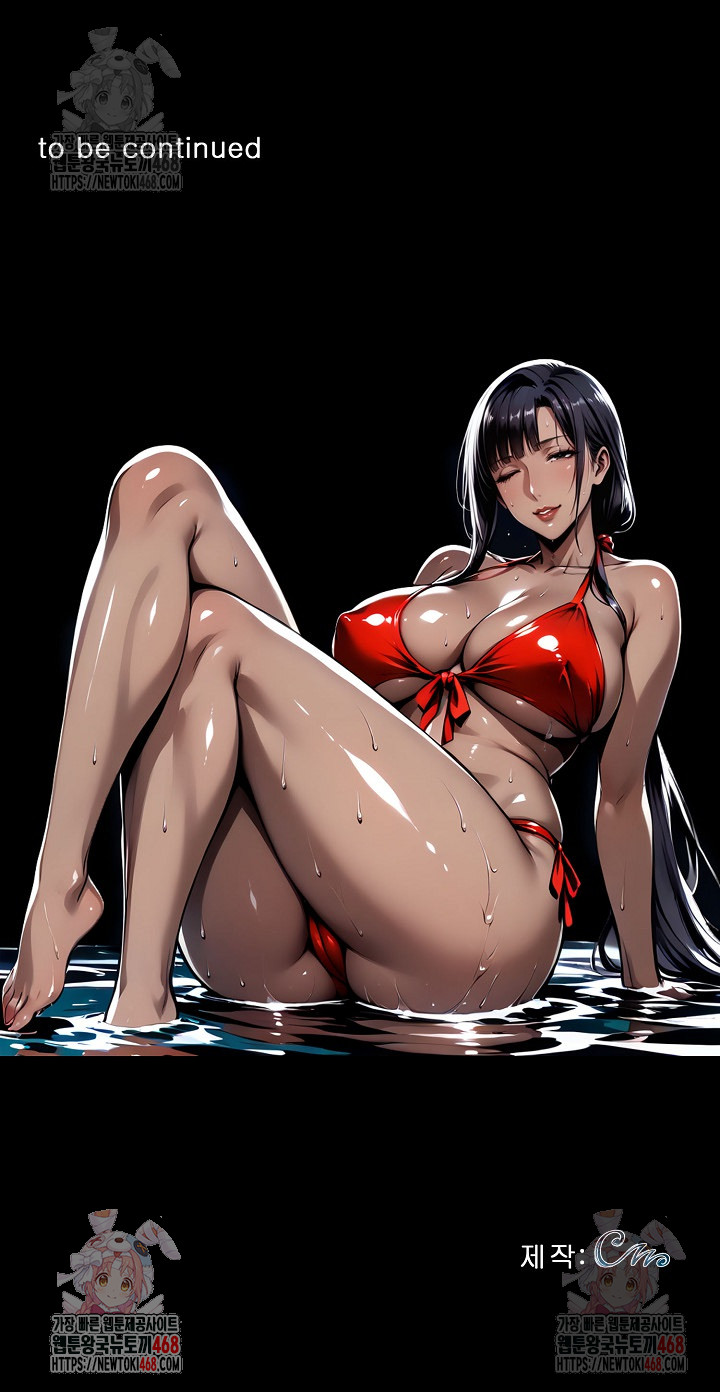 Gangster x Office Lady Raw - Chapter 111 [photo 37] - MangaPorn