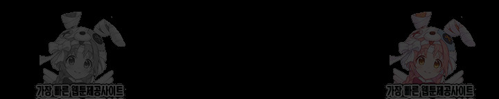 Gangster x Office Lady Raw - Chapter 111 [photo 7] - MangaPorn