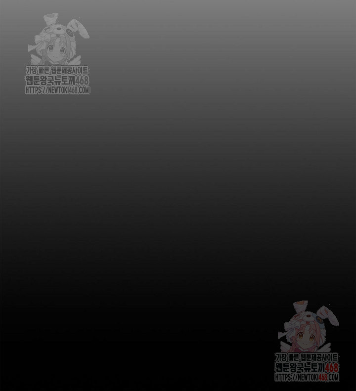 Gangster x Office Lady Raw - Chapter 111 [photo 9] - MangaPorn