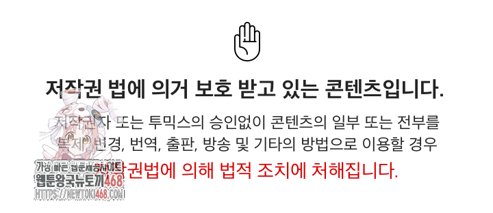 Runaway Wife Raw - Chapter 30 [photo 1] - MangaPorn