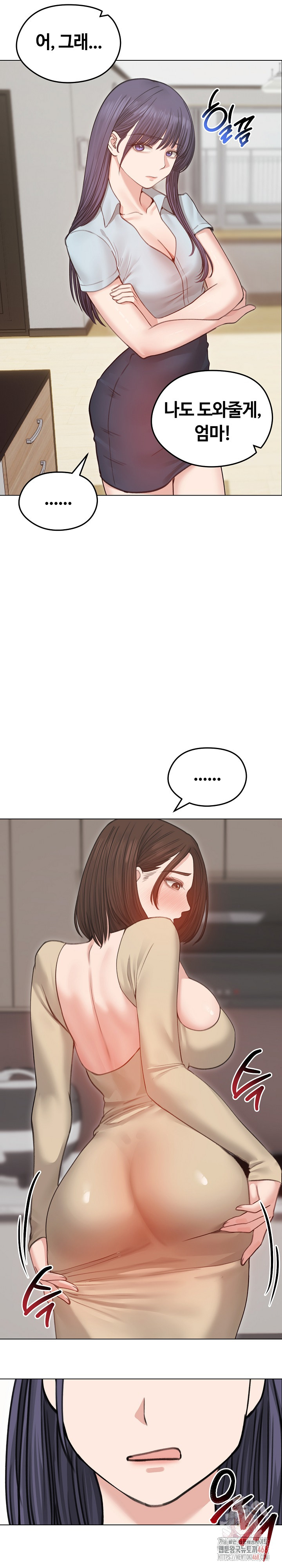 Runaway Wife Raw - Chapter 30 [photo 13] - MangaPorn