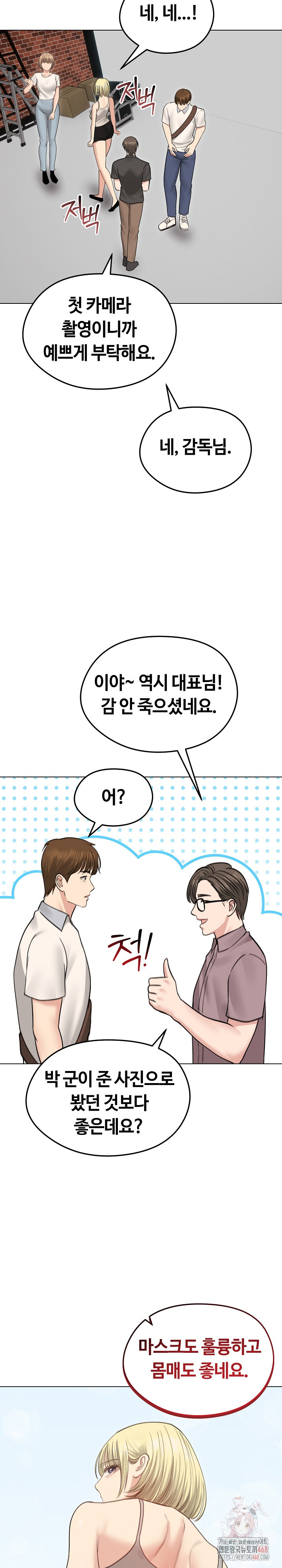 Runaway Wife Raw - Chapter 30 [photo 18] - MangaPorn