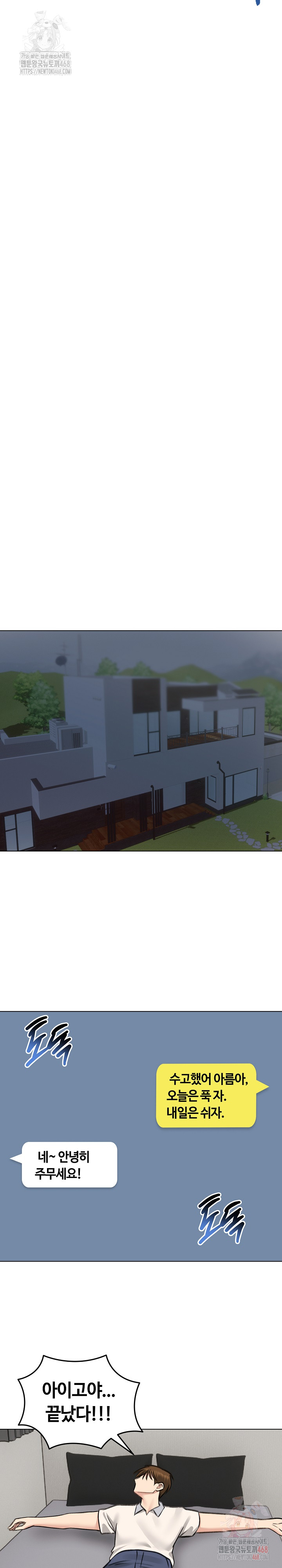 Runaway Wife Raw - Chapter 30 [photo 25] - MangaPorn