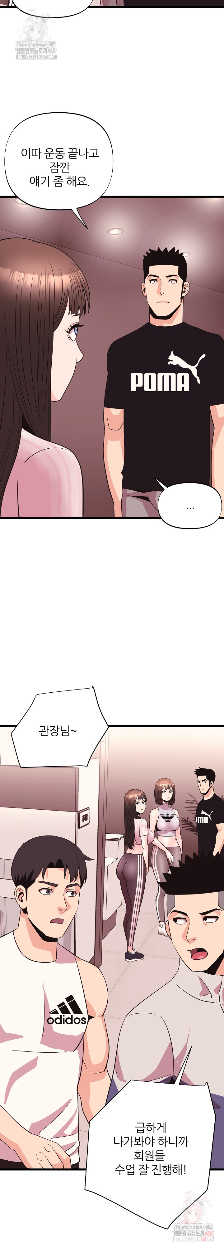 Champion of the Night Raw - Chapter 37 [photo 16] - MangaPorn