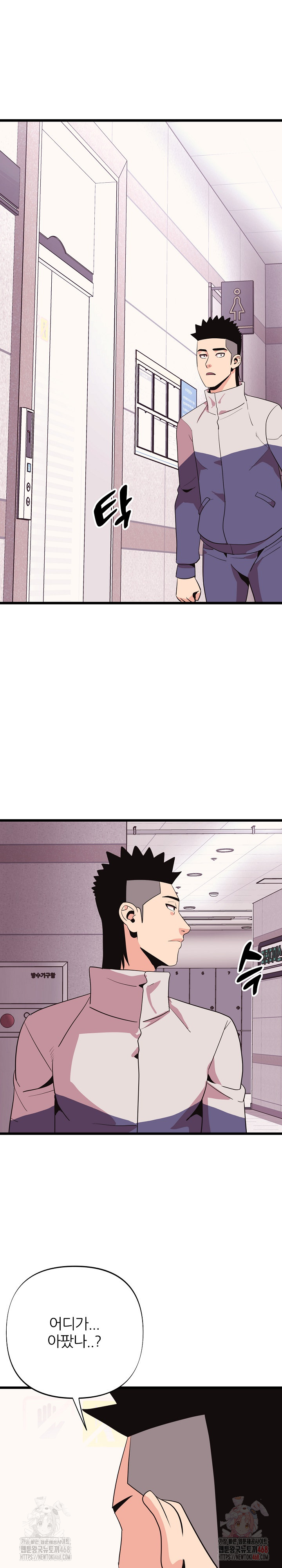 Champion of the Night Raw - Chapter 37 [photo 20] - MangaPorn