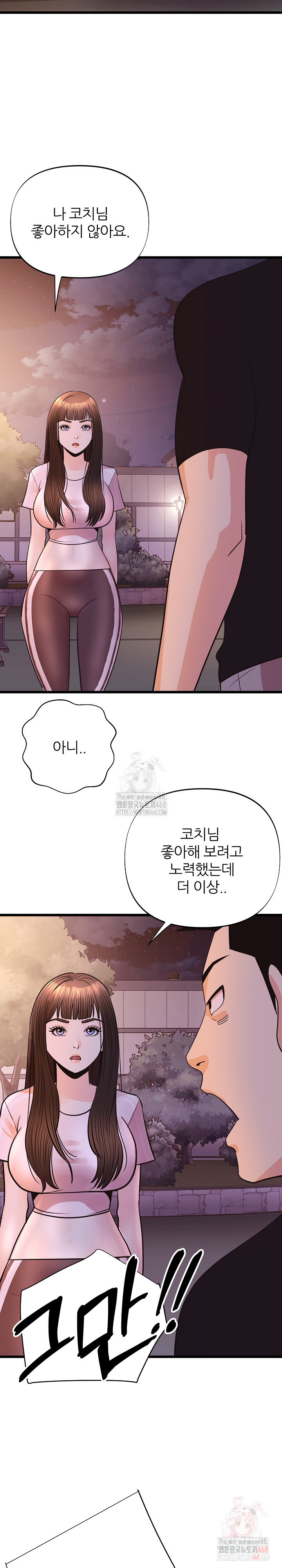 Champion of the Night Raw - Chapter 37 [photo 22] - MangaPorn