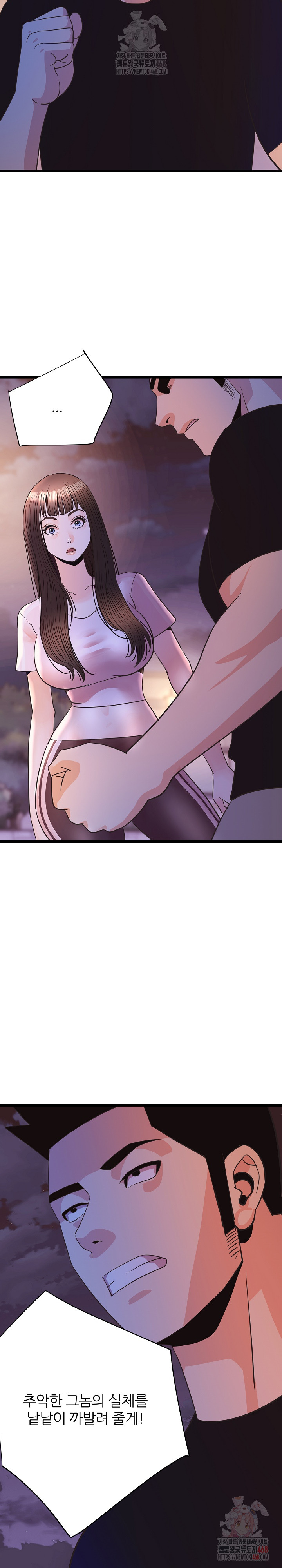 Champion of the Night Raw - Chapter 37 [photo 24] - MangaPorn