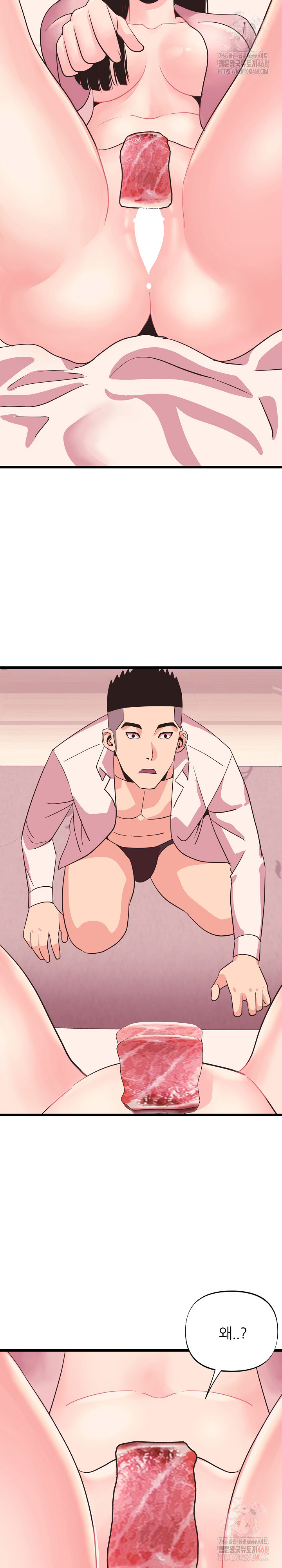 Champion of the Night Raw - Chapter 37 [photo 27] - MangaPorn