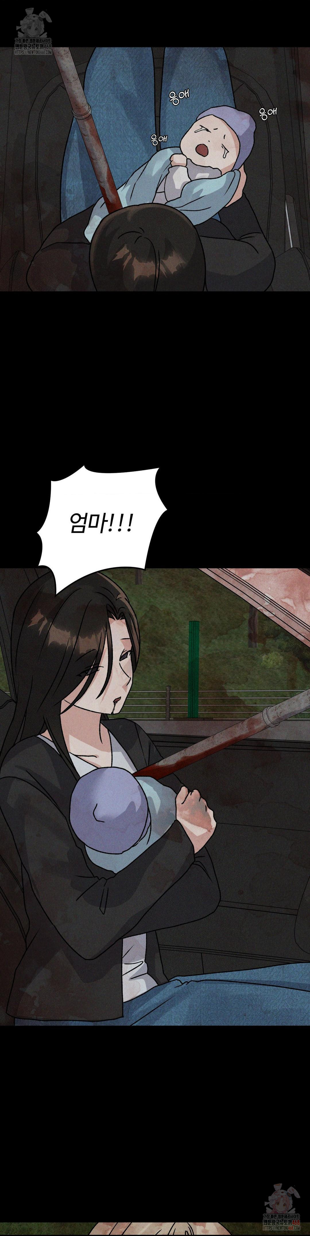 She’s Cute Only to Me Raw - Chapter 23 [photo 11] - MangaPorn