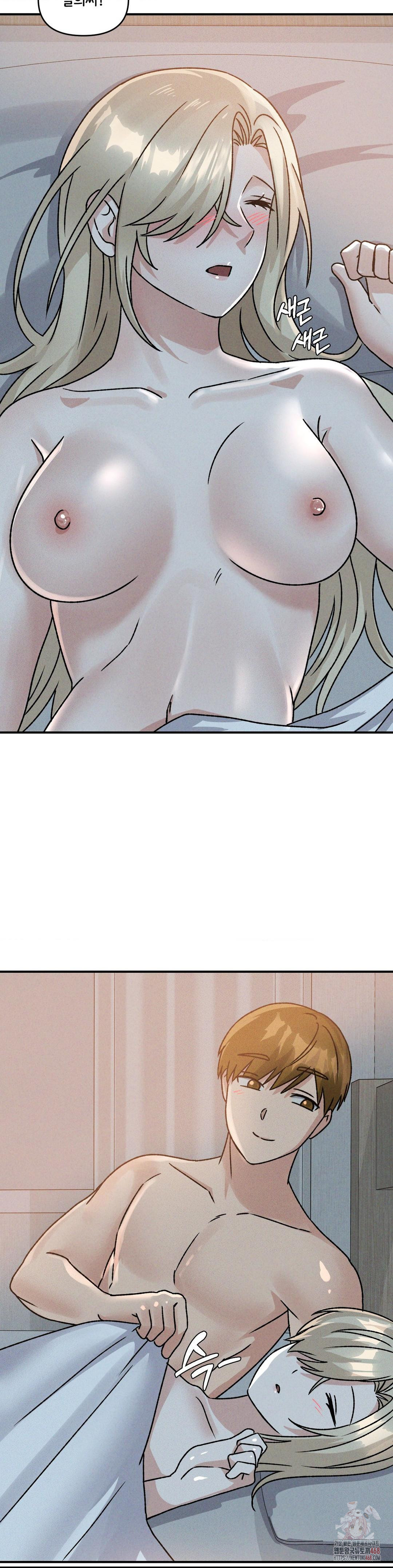 She’s Cute Only to Me Raw - Chapter 23 [photo 9] - MangaPorn