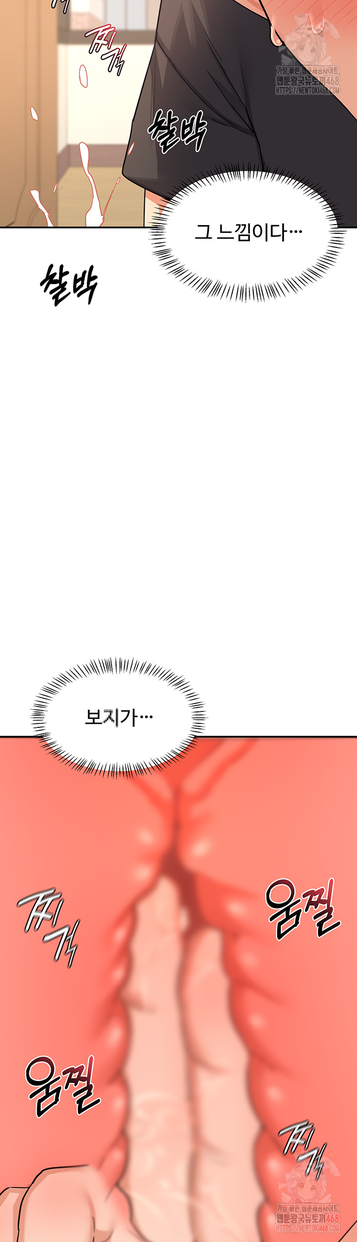 MILF Exchange Plan Raw - Chapter 21 [photo 10] - MangaPorn