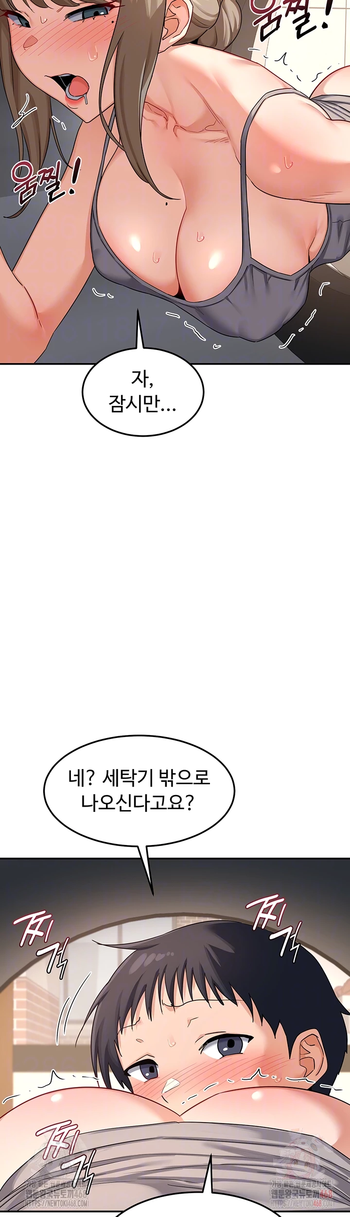 MILF Exchange Plan Raw - Chapter 21 [photo 14] - MangaPorn