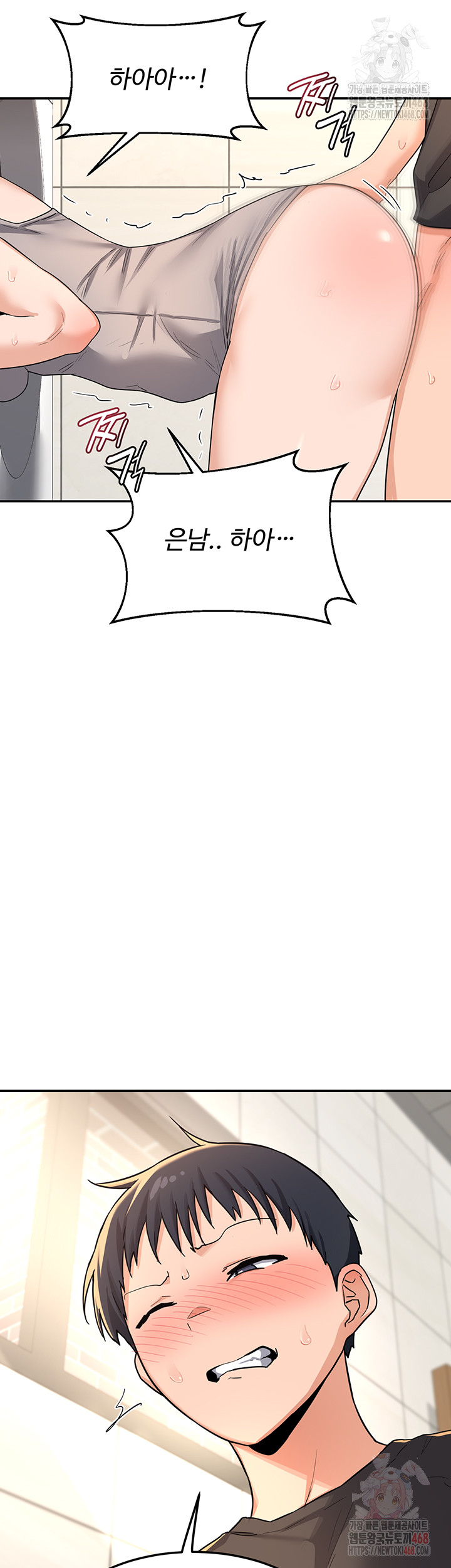 MILF Exchange Plan Raw - Chapter 21 [photo 24] - MangaPorn