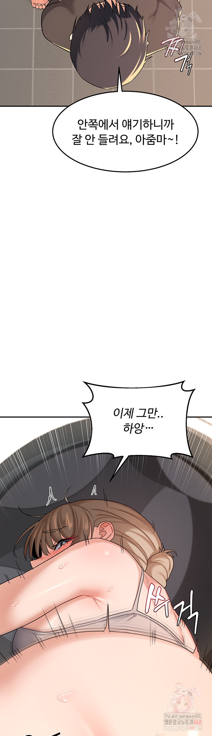 MILF Exchange Plan Raw - Chapter 21 [photo 37] - MangaPorn