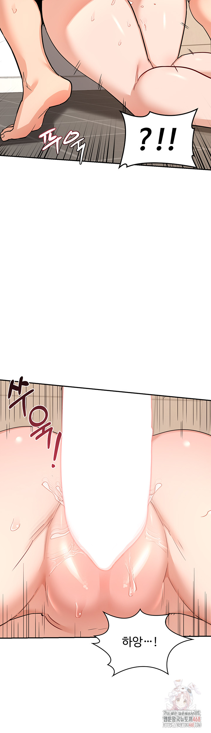 MILF Exchange Plan Raw - Chapter 21 [photo 42] - MangaPorn