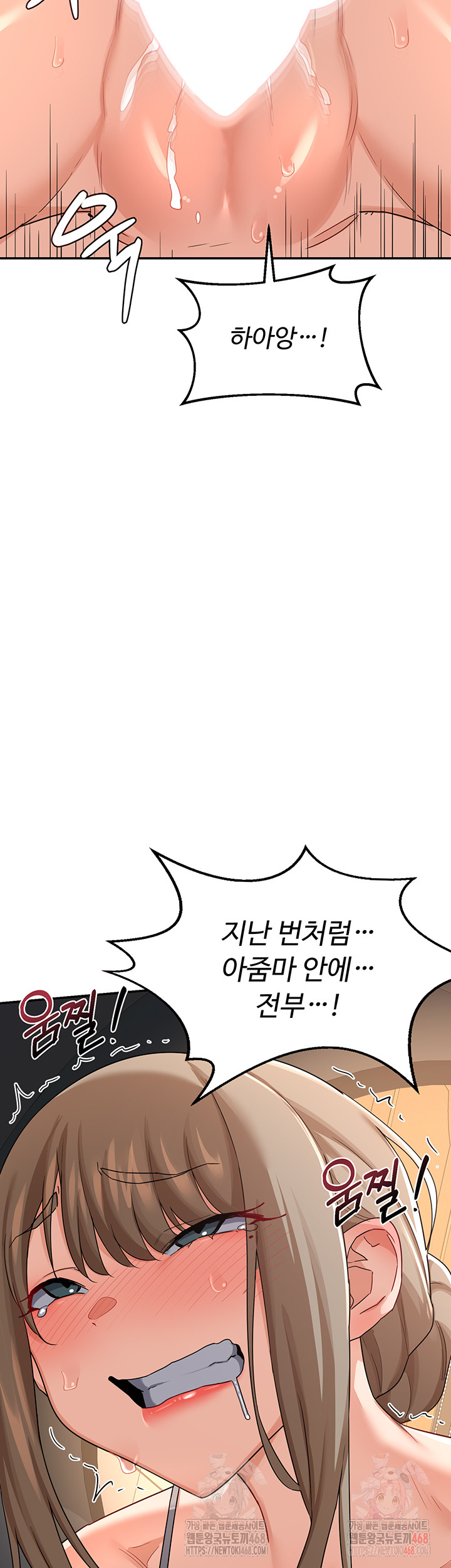 MILF Exchange Plan Raw - Chapter 21 [photo 44] - MangaPorn