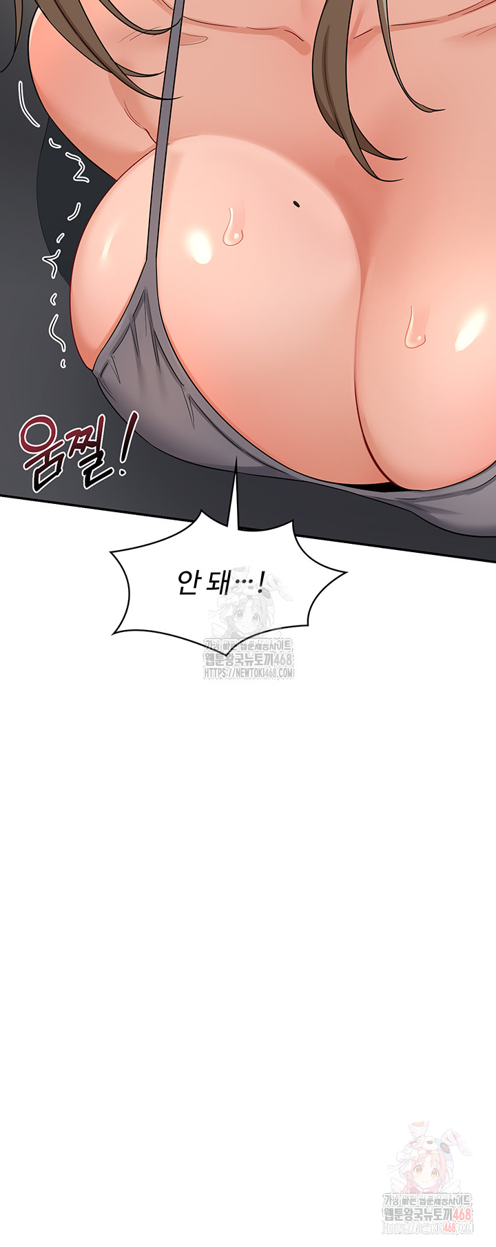 MILF Exchange Plan Raw - Chapter 21 [photo 45] - MangaPorn