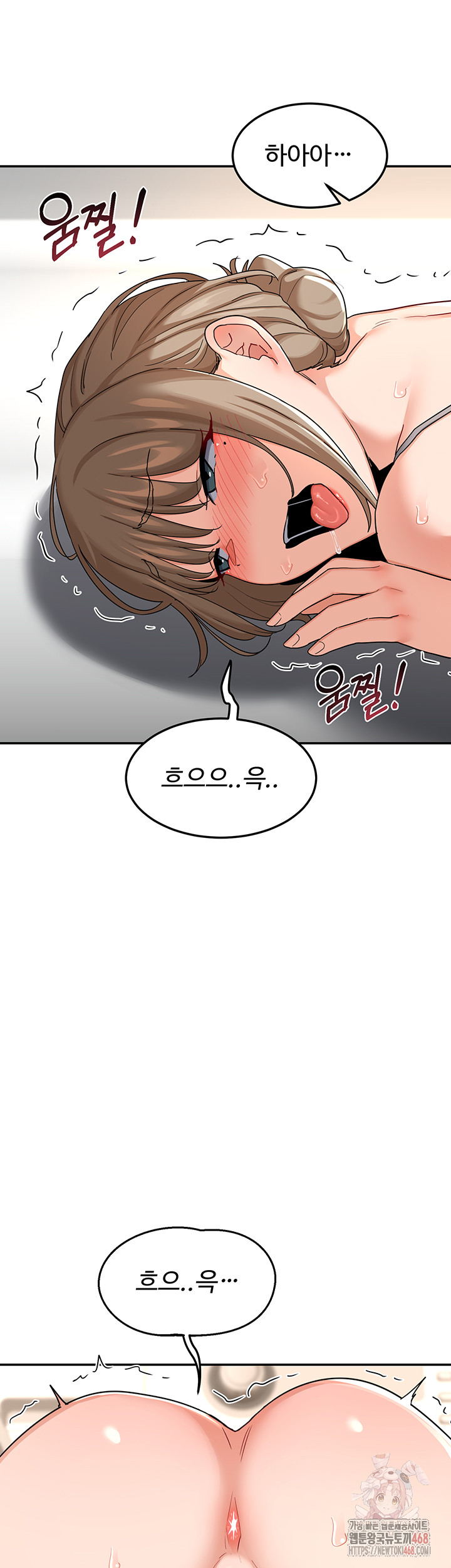 MILF Exchange Plan Raw - Chapter 21 [photo 48] - MangaPorn