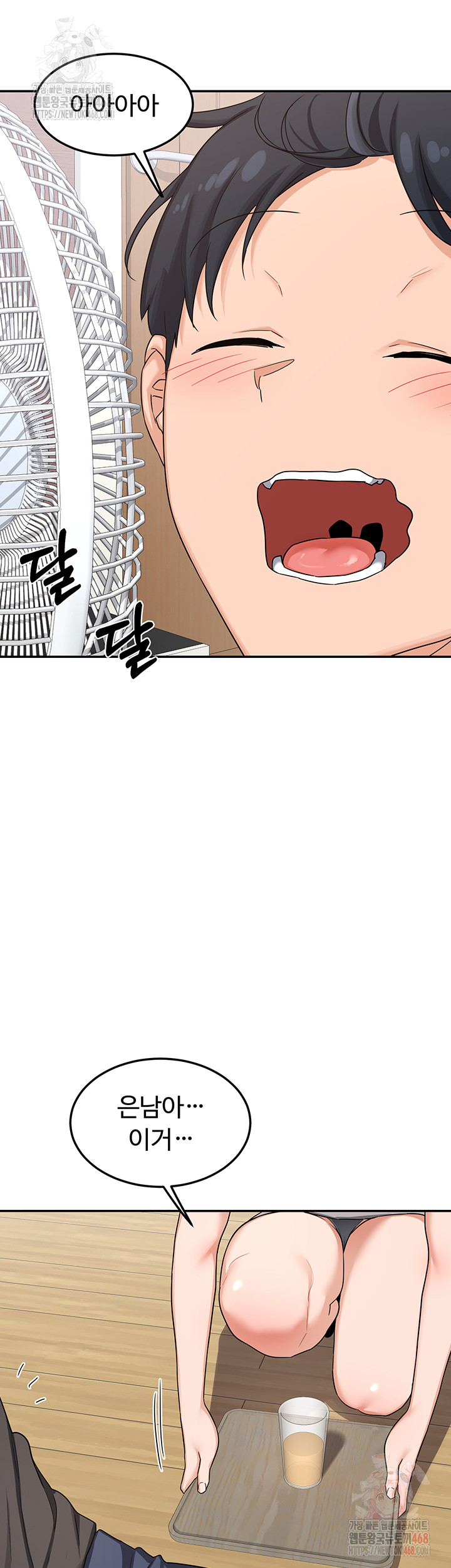 MILF Exchange Plan Raw - Chapter 21 [photo 54] - MangaPorn