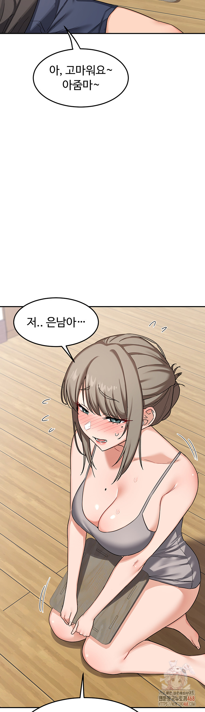 MILF Exchange Plan Raw - Chapter 21 [photo 55] - MangaPorn