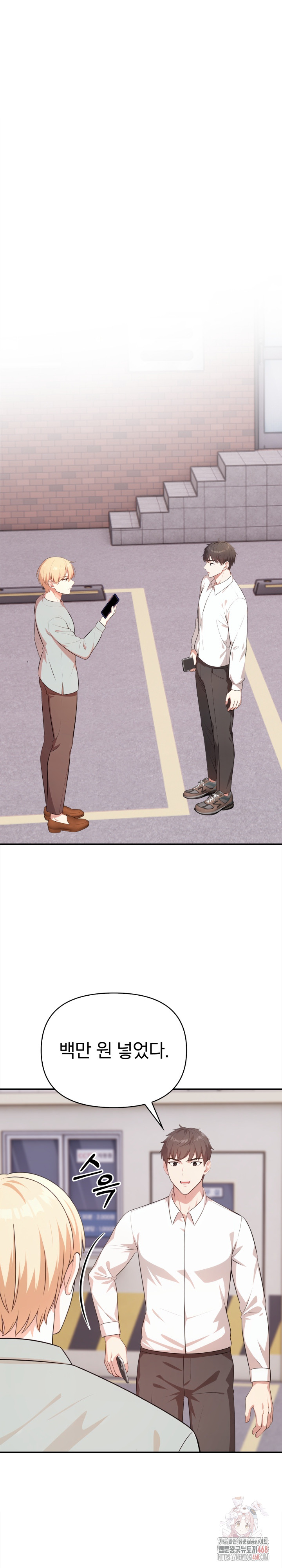 My Cousin Raw - Chapter 15 [photo 26] - MangaPorn