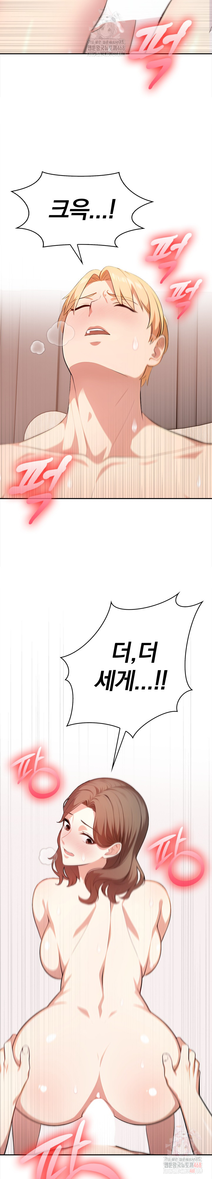 My Cousin Raw - Chapter 15 [photo 7] - MangaPorn