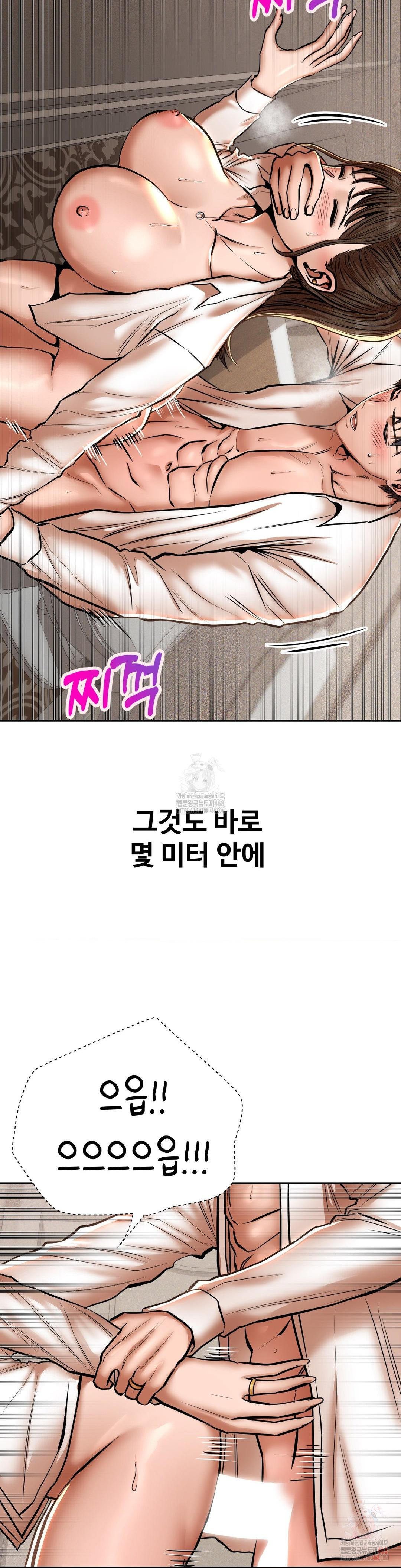 Could it Be True? Raw - Chapter 70 [photo 3] - MangaPorn