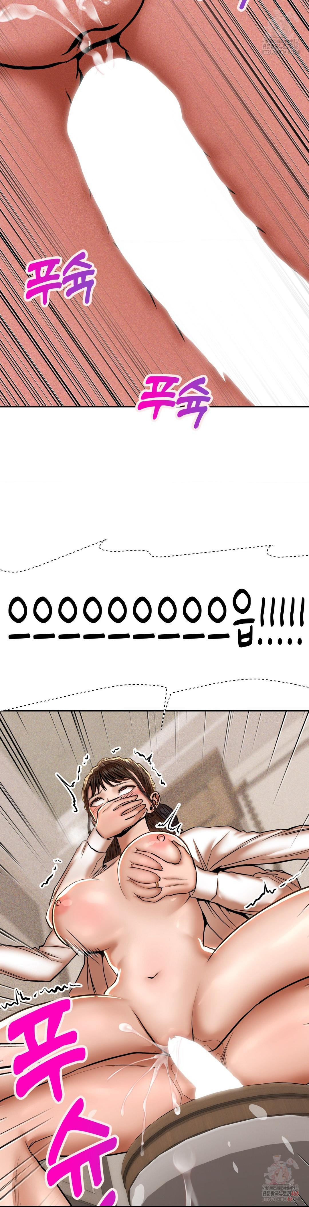 Could it Be True? Raw - Chapter 70 [photo 9] - MangaPorn