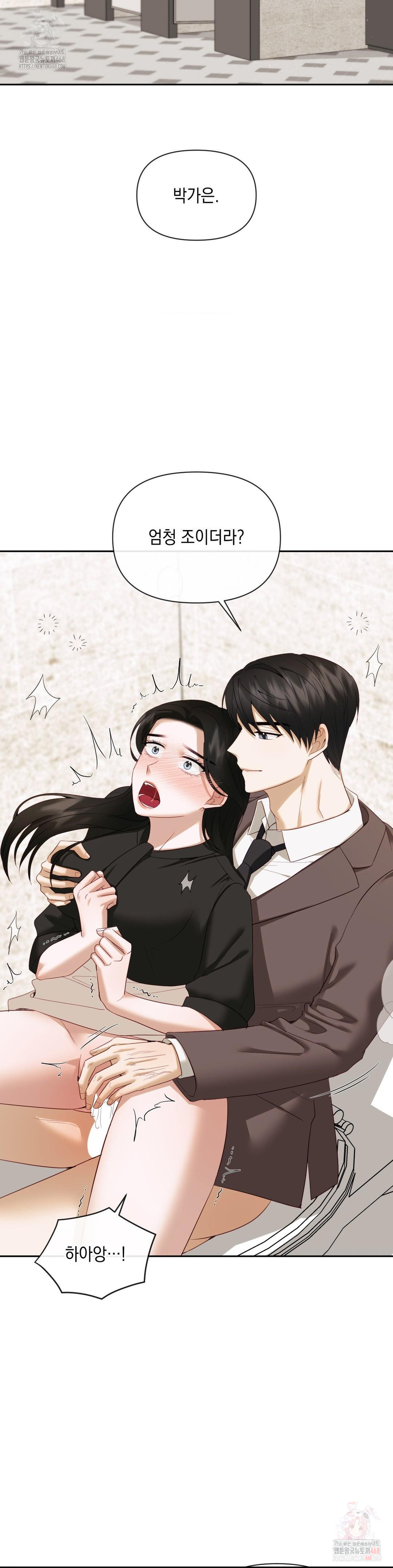 Senior Assistant Instructor Raw - Chapter 15 [photo 10] - MangaPorn