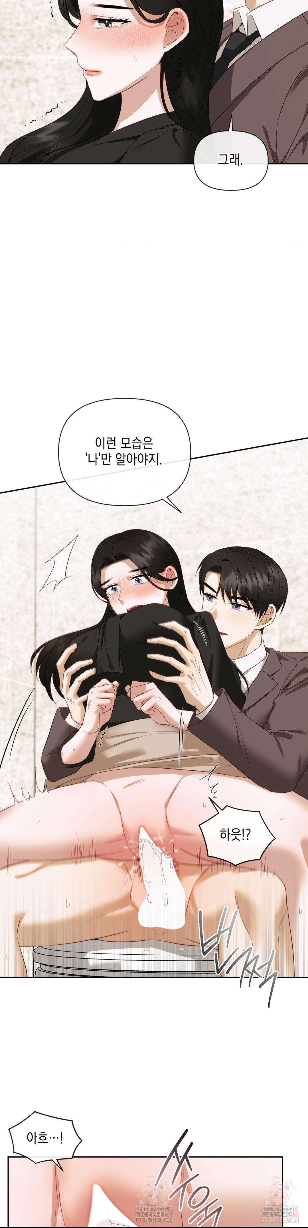 Senior Assistant Instructor Raw - Chapter 15 [photo 13] - MangaPorn