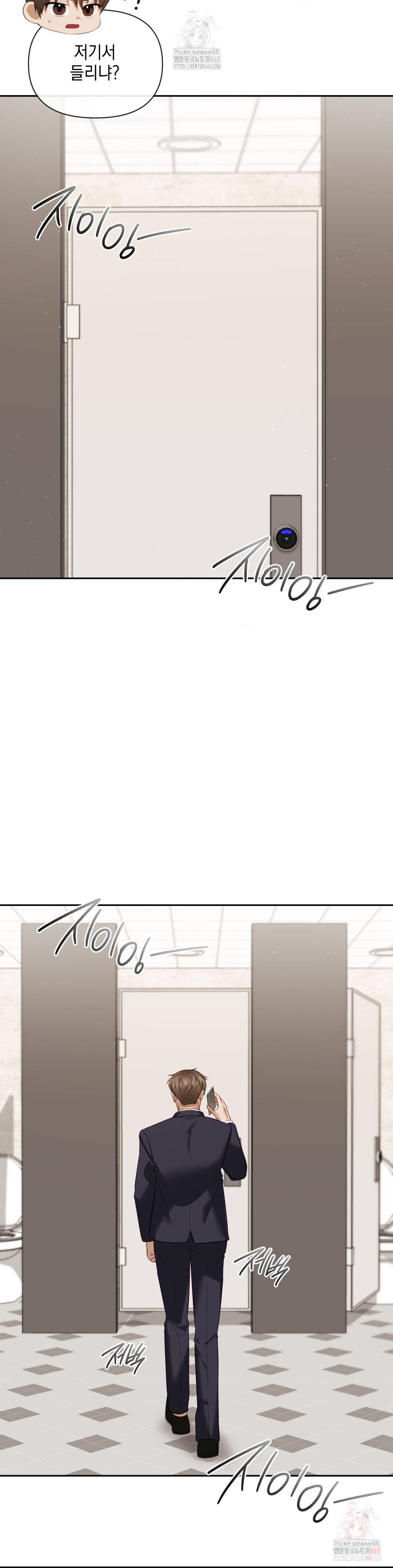 Senior Assistant Instructor Raw - Chapter 15 [photo 2] - MangaPorn