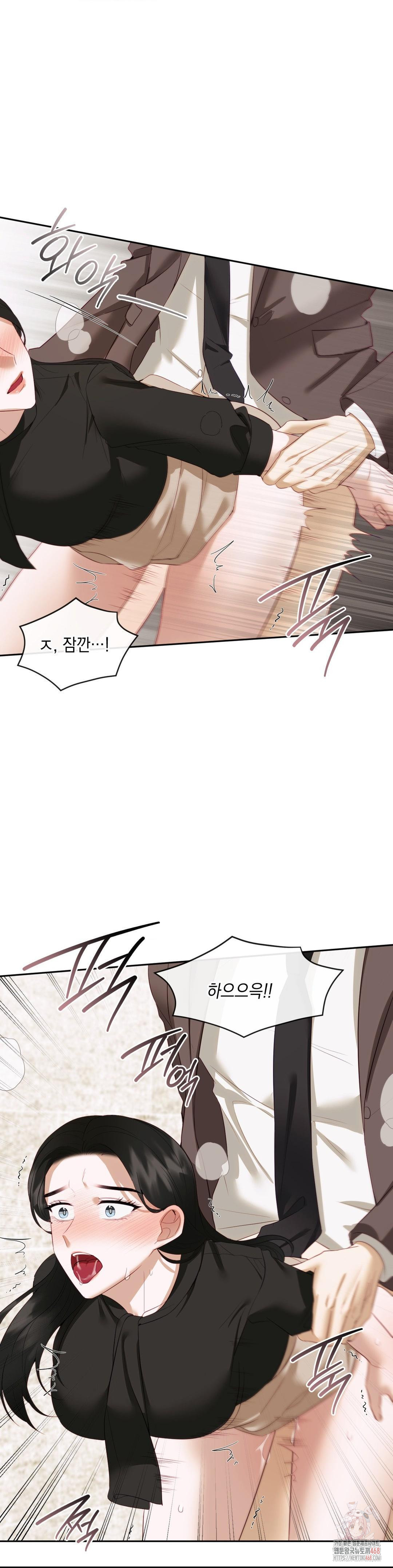 Senior Assistant Instructor Raw - Chapter 15 [photo 23] - MangaPorn