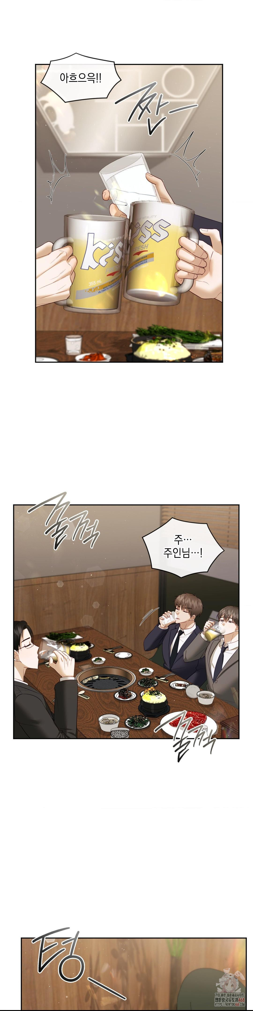 Senior Assistant Instructor Raw - Chapter 15 [photo 25] - MangaPorn