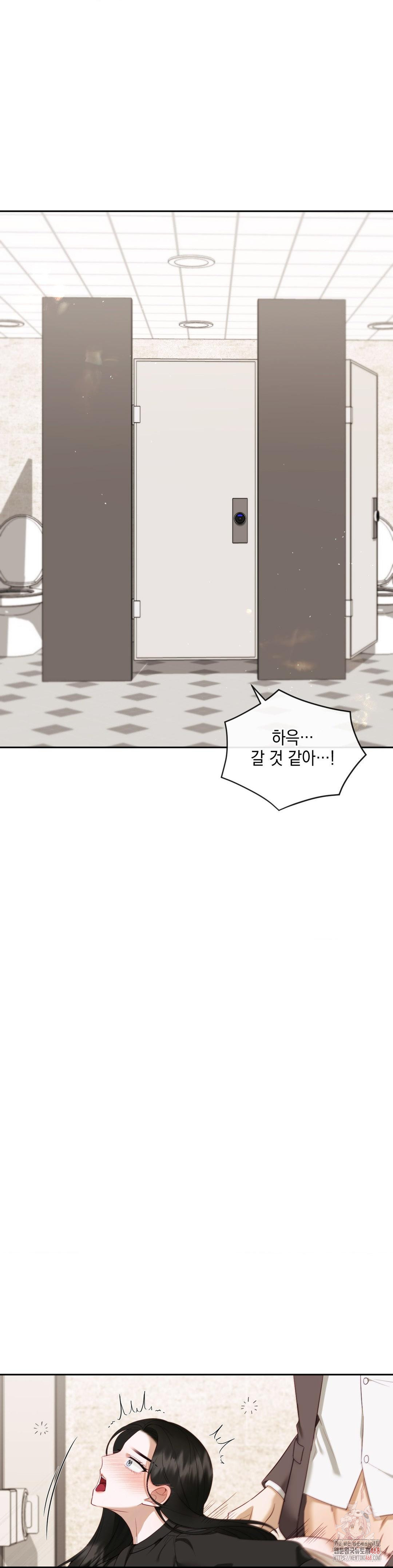 Senior Assistant Instructor Raw - Chapter 15 [photo 28] - MangaPorn