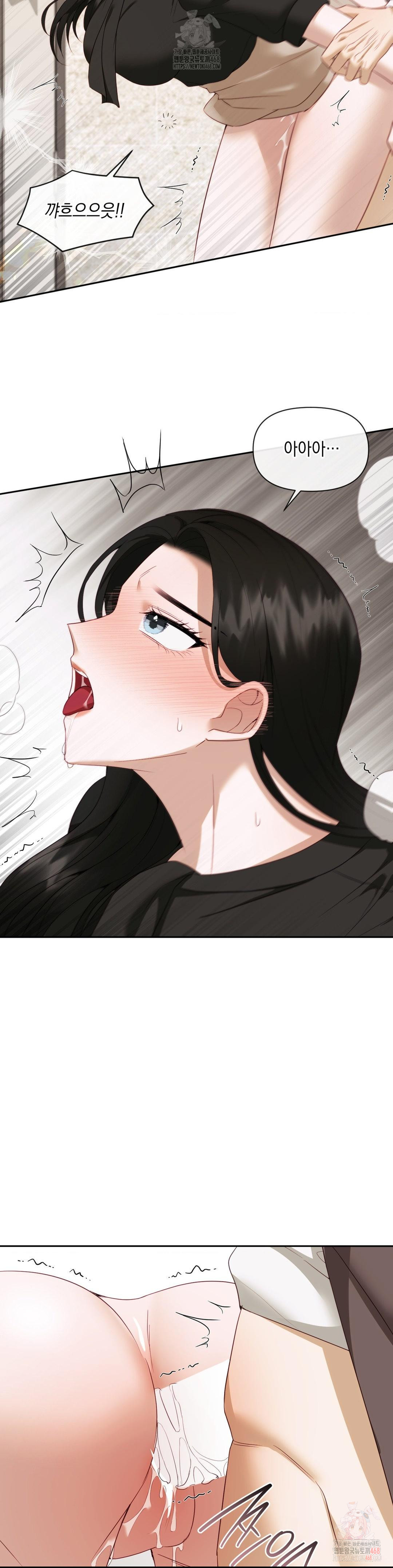 Senior Assistant Instructor Raw - Chapter 15 [photo 29] - MangaPorn