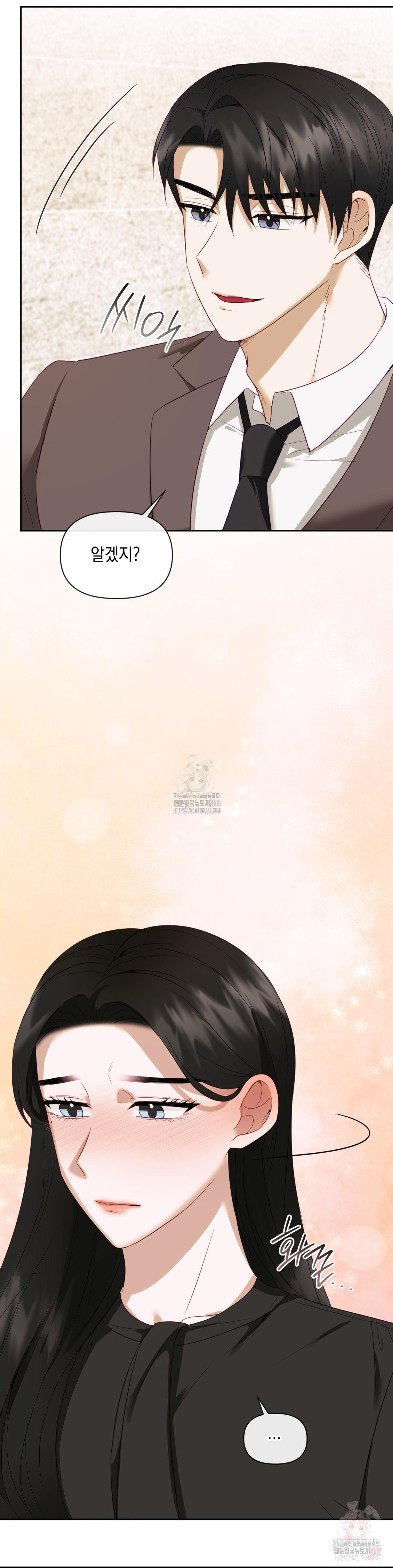 Senior Assistant Instructor Raw - Chapter 15 [photo 33] - MangaPorn