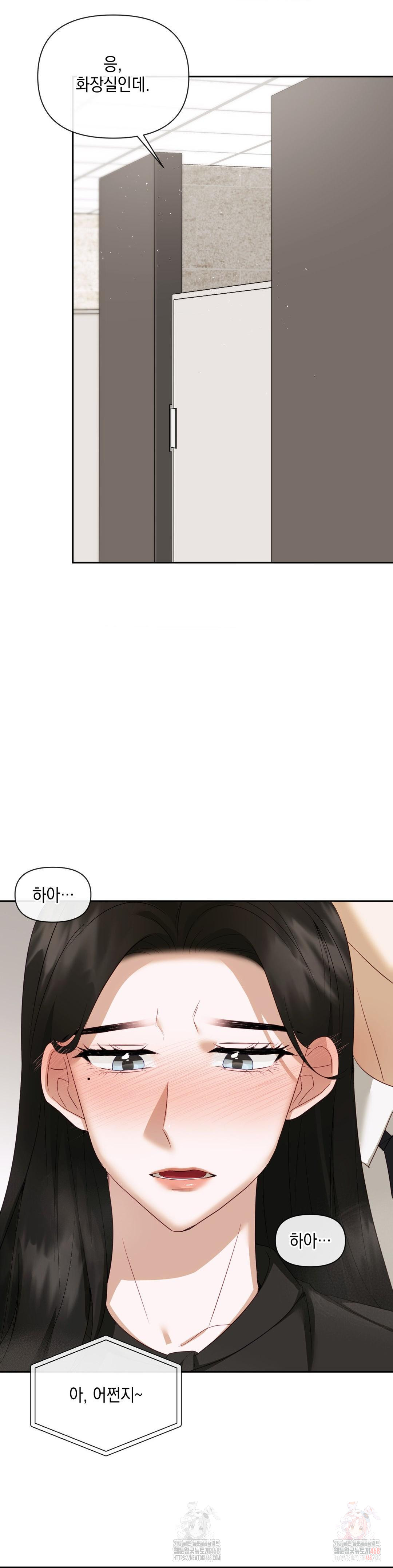 Senior Assistant Instructor Raw - Chapter 15 [photo 4] - MangaPorn