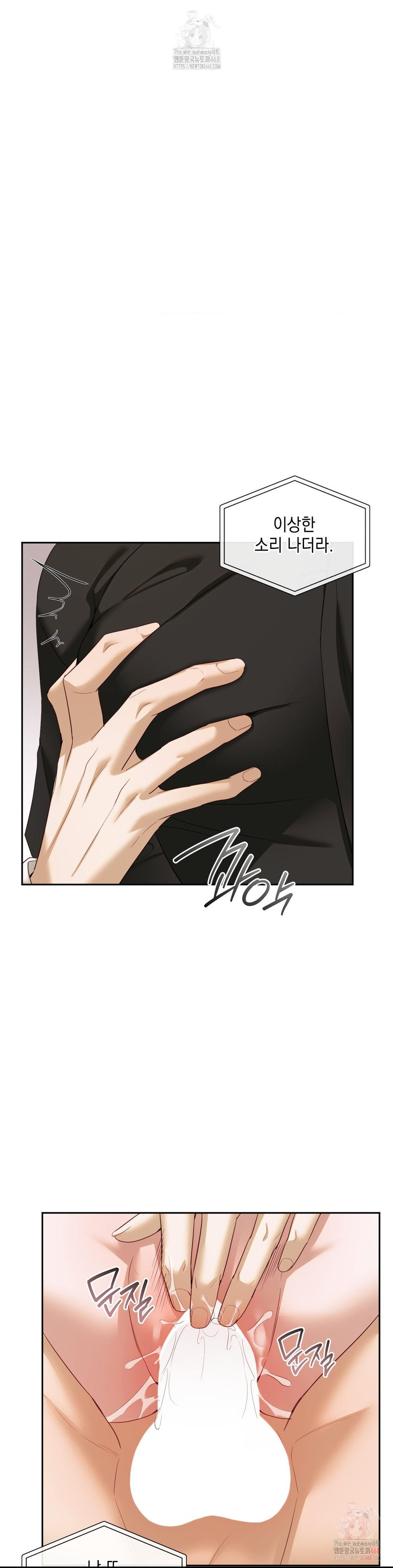 Senior Assistant Instructor Raw - Chapter 15 [photo 5] - MangaPorn